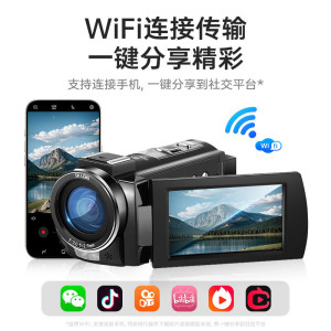 欧达(ORDRO) 实用版5K超高清dv摄像机专用拍摄变焦录像机摄影机防抖大广角Wifi连接vlog会议短视频 AE20