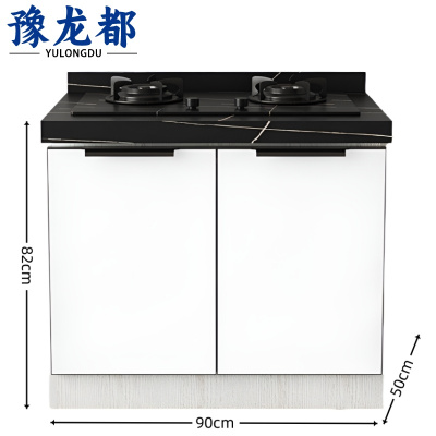 豫龙都橱柜 灶台款台