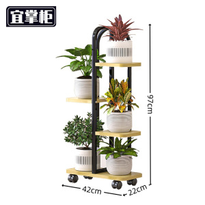 宜掌柜 花架置物