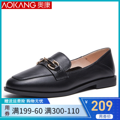 奥康女鞋春秋季头层牛皮休闲平底乐福鞋低帮套脚豆豆鞋女单鞋