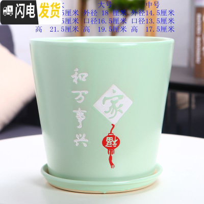 三维工匠欧式花盆陶瓷大号特大号客厅直筒简约绿萝盆创意多肉花盆 家和浅绿单个 中等花盆容器