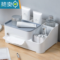 敬平纸巾盒抽纸盒家用纸抽盒客厅遥控器多功能创意餐巾纸盒茶几收纳盒 灰白撞色(6格)