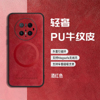 KONEL 适用华为mate70系列牛纹同色磁吸壳华为mate70pro/pro+全包边防摔新款皮质简约壳