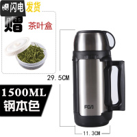 三维工匠保温壶热水瓶家用保温瓶户外旅行便携男女大容量保温杯2000 1500钢本色