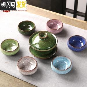 三维工匠七彩冰裂茶具套装盖碗功夫茶杯陶瓷茶壶茶道家用釉七件套组合整套 六彩盖碗[7头]留言可换色