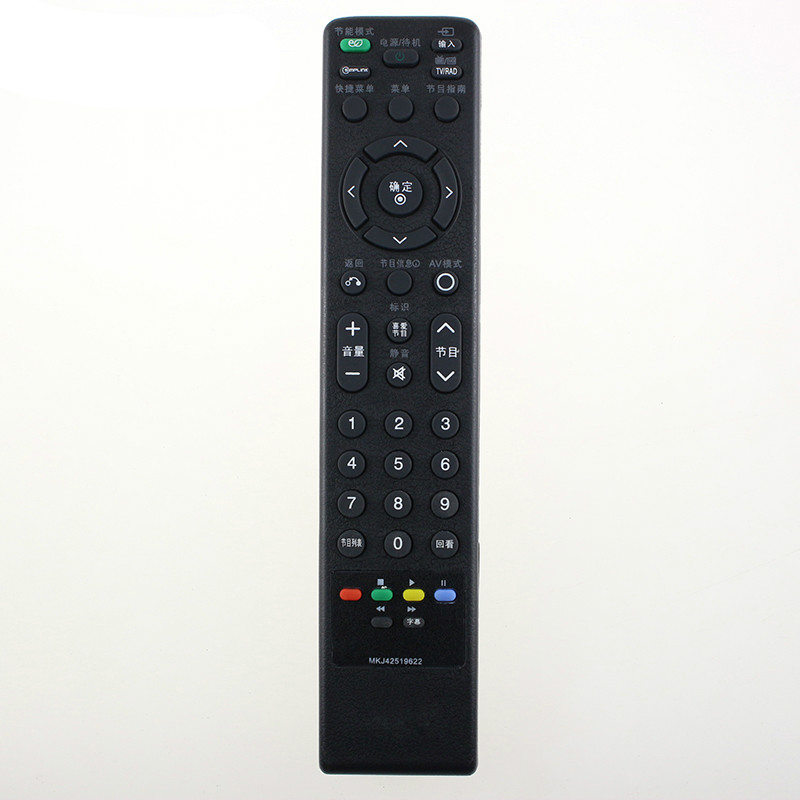 原装款LG电视遥控器MKJ42519622 32LG50FR-TA 37/42/47LG50FR-TA