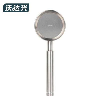 沃达兴 花洒 20CM 个