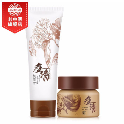 老中医痘清祛痘两件套男女士中草药祛痘膏霜洗面奶正品学生青春痘粉刺修复痘疤暗疮淡化痘坑凹洞套装