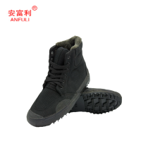 安富利314舒适耐磨保暖棉鞋35-46#/双