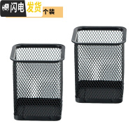 三维工匠金属笔筒创意时尚办公室摆件笔桶可爱多功能收纳盒学生用桌面笔架 方笔筒黑色两个装