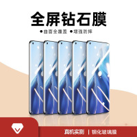 轻万 适用小米11钢化膜5G手机全屏覆盖保护膜xiaomi无白边防指纹曲面耐磨防刮防摔高清款