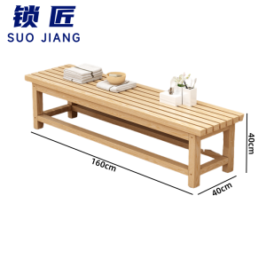 锁匠 长条椅