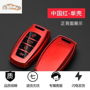 [补贴10%]哈弗钥匙套H6运动版m6包h7l炮h8h9h4 H2 f7x长城哈佛F5扣壳男女款汽车钥匙包