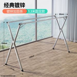 折叠晾衣架落地室内家用阳台卧室不锈钢室外凉伸缩杆式晒被子