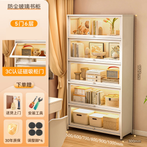 钢制书柜带玻璃门儿童书架家用客厅储物柜防尘展示柜铁艺置物架