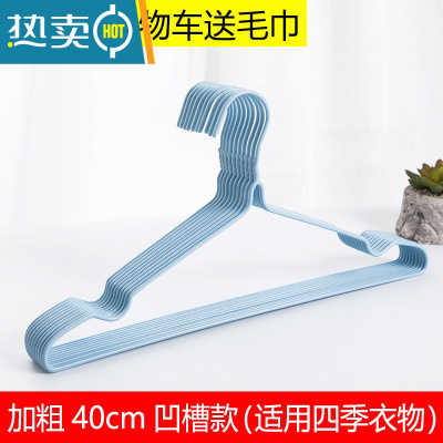 敬平成人衣架家用加粗晾衣架衣挂枇发衣架子挂衣架衣撑衣服架