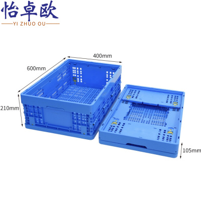怡卓欧折叠筐60*40*21cm个