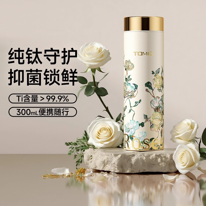 特美刻tomic纯钛保温杯2025新款高颜值便携养生泡茶杯子送礼礼盒装300ml