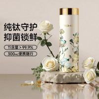 特美刻tomic纯钛保温杯2025新款高颜值便携养生泡茶杯子送礼礼盒装300ml