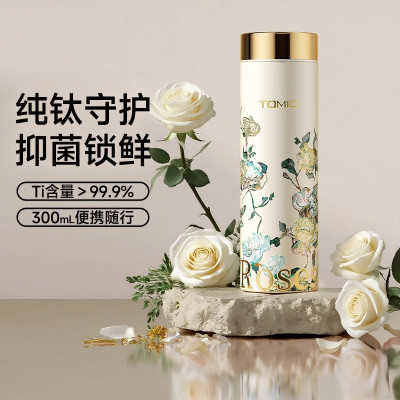 特美刻tomic纯钛保温杯2025新款高颜值便携养生泡茶杯子送礼礼盒装300ml
