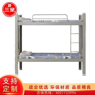三圣 双层床钢架床高低床宿舍床公寓床铁架床单人床上下铺员工宿舍床