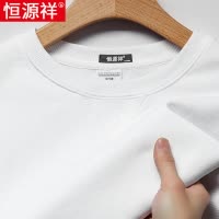恒源祥纯棉卫衣男士春秋季新款宽松圆领长袖T恤纯色休闲打底衫薄