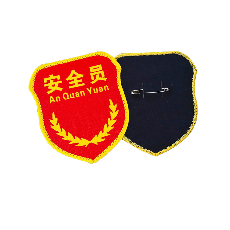 璐盐臂章 可定制 个