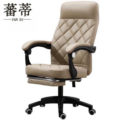 蕃蒂老板椅108CM乳胶款把