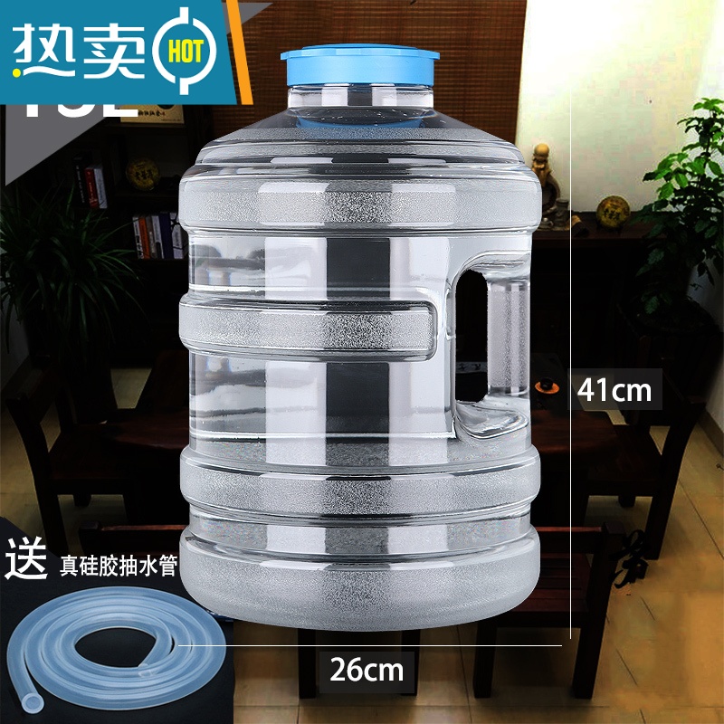敬平功夫茶桌抽水矿泉水桶加厚方形透明手提PC纯净家用装储水桶 ☆15升加厚[圆形]送抽水管+刷子