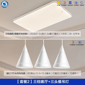 [品牌补贴20%]欧普led吸顶灯具饰护眼全光谱智慧光客厅卧室书房全套智能品泽TC