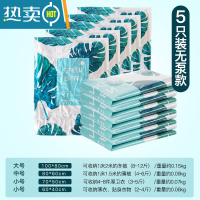 敬平家用真空压缩袋大号衣物棉被整理袋羽绒服衣物衣服抽气被子收纳袋 5只装无泵 中号(80*60cm)