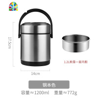 保温桶饭盒便携大容量可装汤上班族家用手提超双层提桶12小时饭桶 FENGHOU 1.2L高级灰