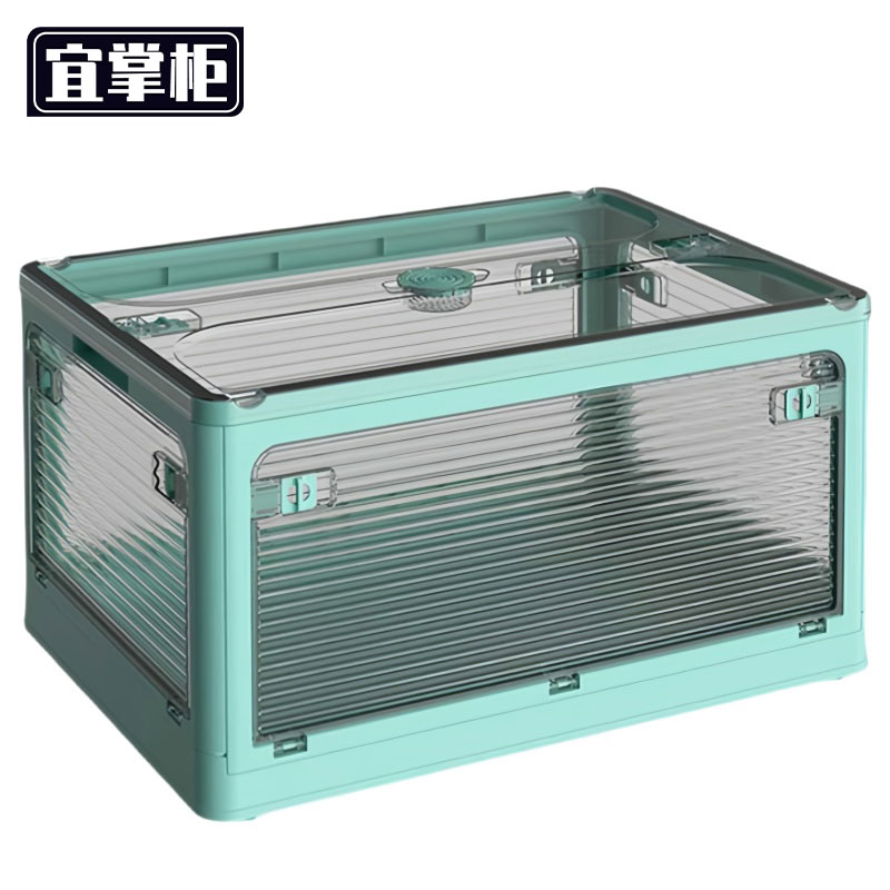 宜掌柜折叠收纳箱