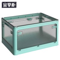 宜掌柜折叠收纳箱