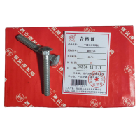 昕星 半圆头方颈螺栓 M10×65