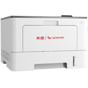 奔图(PANTUM)BP5102DN黑白激光打印机(自动双面 有线网络)
