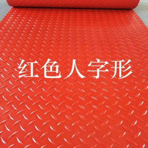 美帮汇PVC防滑地垫子宠物地垫猫笼地垫防水地垫地毯狗笼地毯笼子粉色垫