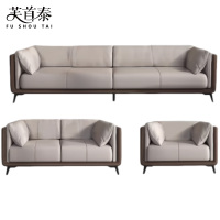 芙首泰办公组合沙发2000*850*740mm(3+2+1)套
