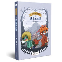 音像逃来山越狱(疯狂火兔)海小