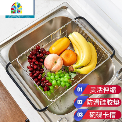 洗菜盆伸缩碗架家用厨房水池不锈钢放碗筷置物收纳盒 FENGHOU洗菜篮洗菜篮