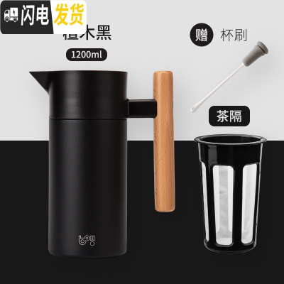 三维工匠Boii家用热水壶304不锈钢学生用宿舍暖壶大容量北欧保温壶 檀木黑-1200免费刻字