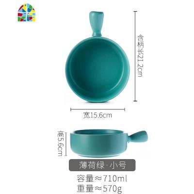 烤盘陶瓷蒸烤箱芝士焗饭碗带把泡面碗蛋糕碗烘培沙拉碗家用单个 FENGHOU 小号·薄荷绿