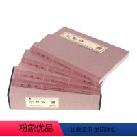 [正版]红楼梦原著成人精装珍藏版 全套4册中国古典文学四大名著红楼梦青少版红楼梦白话文名著书籍 成人 四大名著青少年版