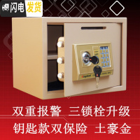 三维工匠成人密码带锁投币储蓄 存钱罐创意钱箱收银保险箱家用超大号防摔 特大号土豪金[双锁款]储蓄罐