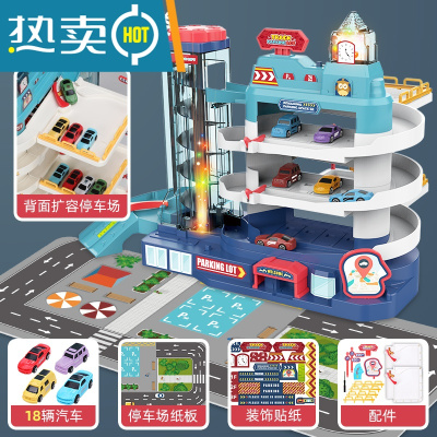 恐龙轨道车小火车玩具男孩汽车闯关大冒险停车场儿童玩具3岁4宝宝真智力3层停车场大楼轨道18部小车-官方标配