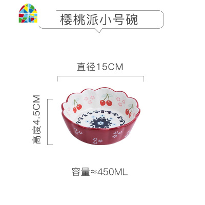 日式创意水果沙拉碗家用可爱碗陶瓷网红ins单个餐具个性碗碟套装 FENGHOU GB900手绘樱桃派8寸盘(蓝边)