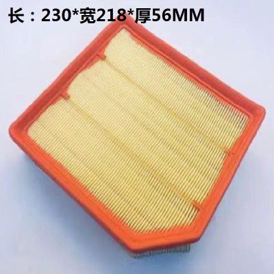 昊之鹰 空气滤清器 适用于长安欧尚x7 plus 欧尚X5 PLUS/1.5T /欧尚Z6 1.5T2.0T空气滤芯