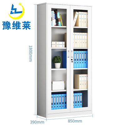 豫维莱铁皮柜通玻台