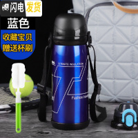 三维工匠保温杯男防摔大容量男士中学生简约便携个性创意儿童水杯户外水壶 蓝色