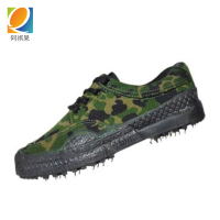 阿祺果 迷彩鞋 36-45码 /双